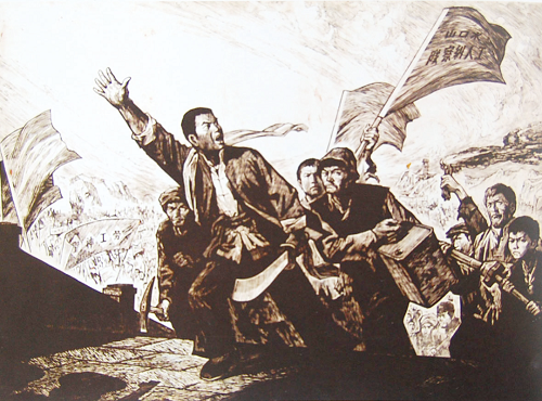 百年薪火传 湘企红色路 百年薪火传 湘企红色路