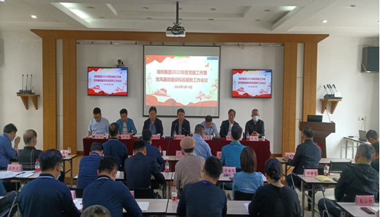 海利集团,长沙杀虫剂,长沙光气衍生物,长沙氨基酸保护剂,长沙锂离子电池材料 海利集团,长沙杀虫剂,长沙光气衍生物,长沙氨基酸保护剂,长沙锂离子电池材料