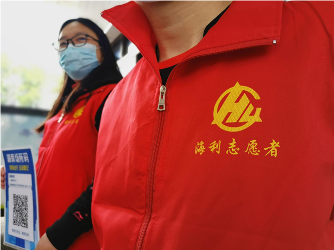 海利集团,长沙杀虫剂,长沙光气衍生物,长沙氨基酸保护剂,长沙锂离子电池材料 海利集团,长沙杀虫剂,长沙光气衍生物,长沙氨基酸保护剂,长沙锂离子电池材料