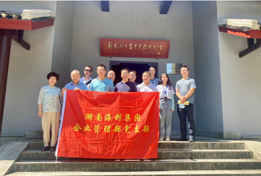 海利集团,长沙杀虫剂,长沙光气衍生物,长沙氨基酸保护剂,长沙锂离子电池材料 海利集团,长沙杀虫剂,长沙光气衍生物,长沙氨基酸保护剂,长沙锂离子电池材料